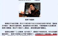 VAR判罚再引争议，哈兰德对阵巴萨裁判判点引发巨大争议