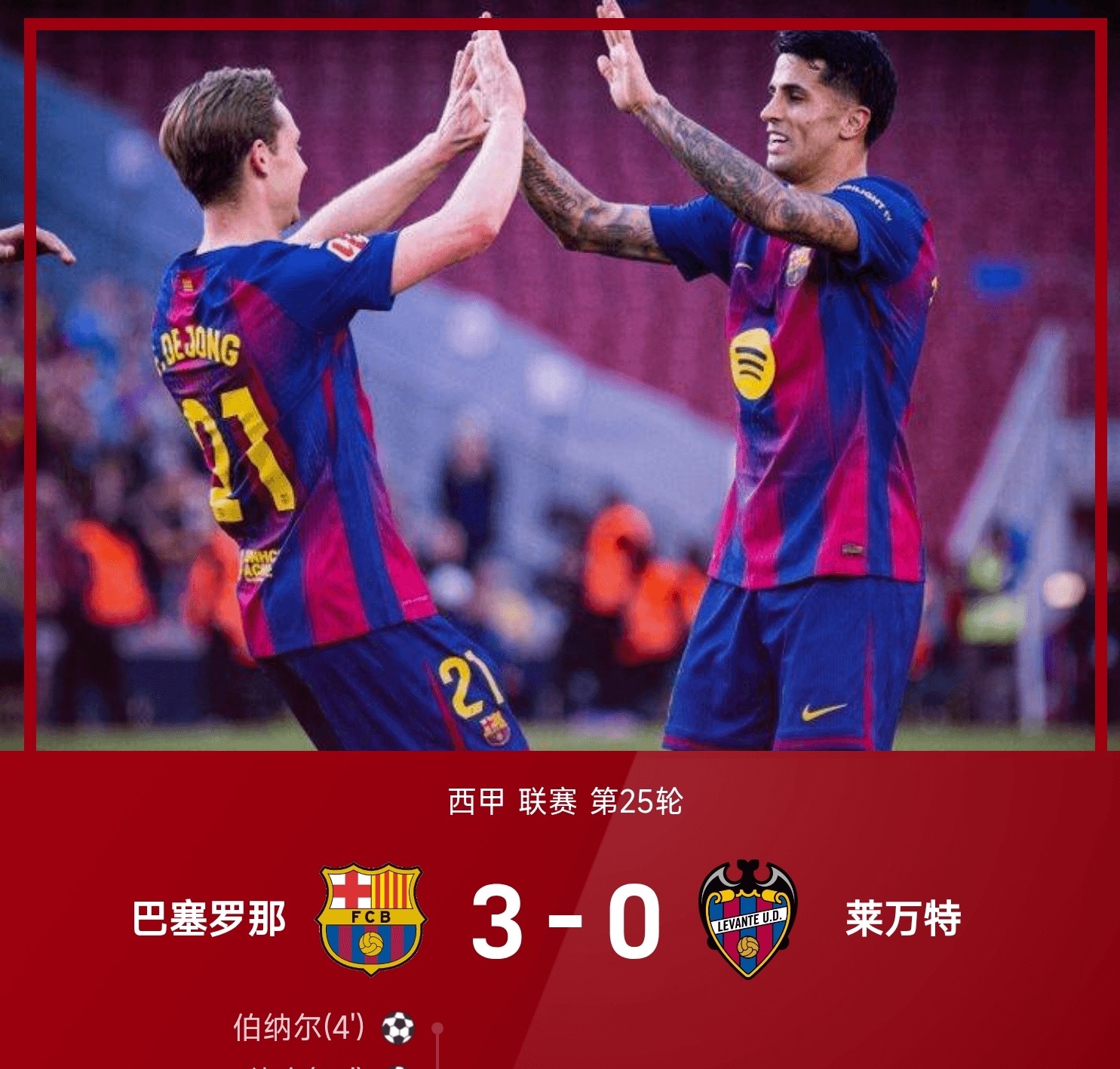 开元棋牌网页-西甲 瓦伦西亚